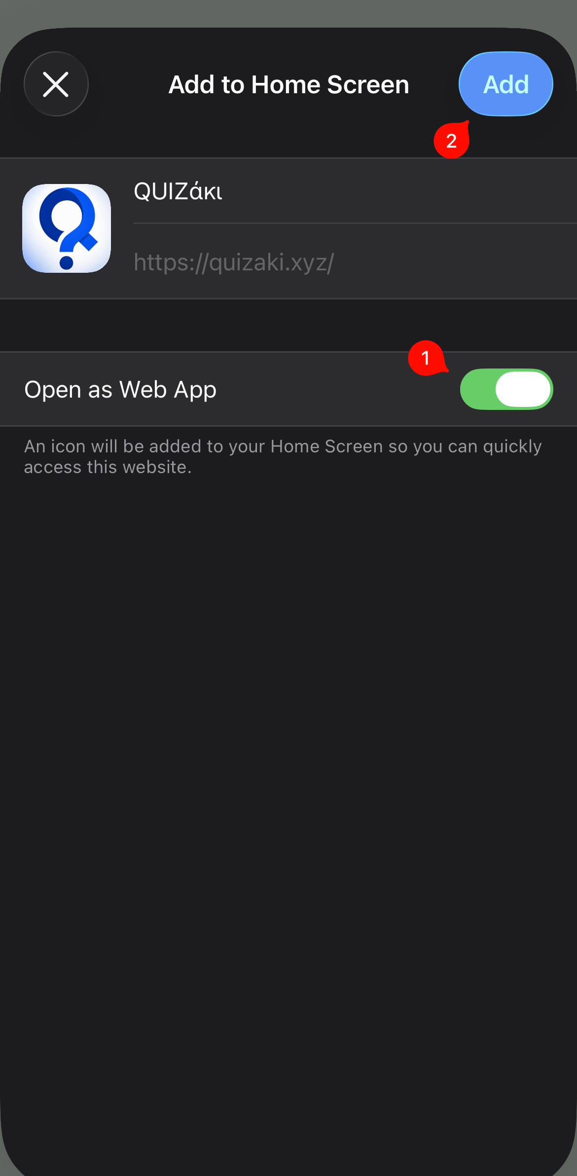 iOS βήμα 4